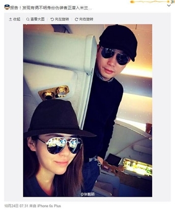  张靓颖怒退EMA  不能接受后台颁奖认为是歧视