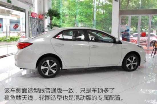 售13.98-15.98万 广汽丰田雷凌双擎上市
