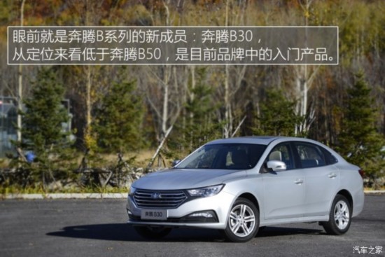 һ B30 2016 1.6L Զ