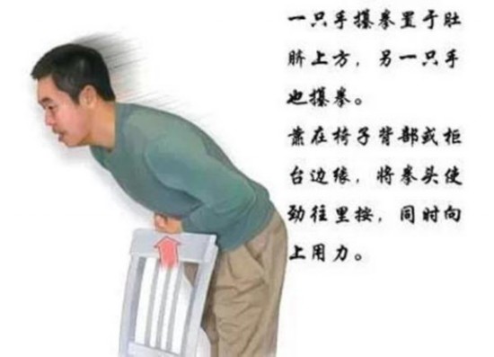 男童边跑边吃面包噎死 突然噎住怎么办?--山东频道--人民网