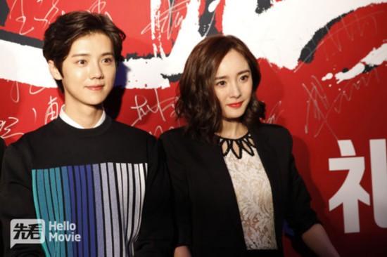 《我是证人》首映直播 杨幂鹿晗人气嗨爆