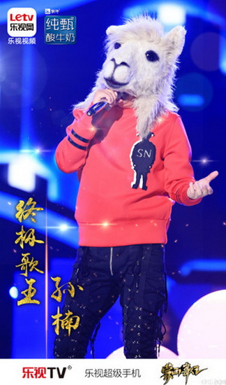 《蒙面歌王》第二、三季网播版权花落乐视网