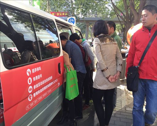 当当启动专车免费送书 助力全民阅读--IT