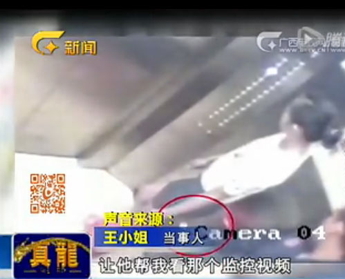 电梯内开闪光灯偷拍女子裙底(组图) 福州仓山一别墅私挖400平米地下室