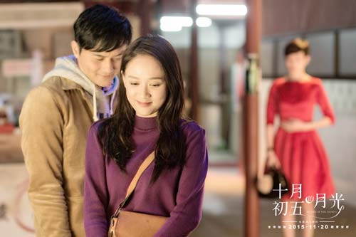 《十月初五的月光》张智霖佘诗曼甜蜜青春萌哭
