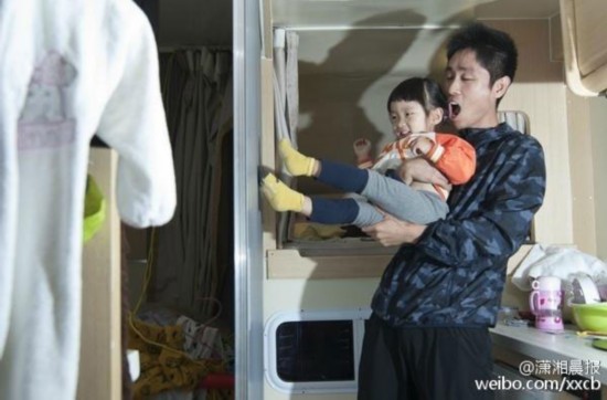 Zhu Chunxie plays with his daughter. (Photo from Weibo)