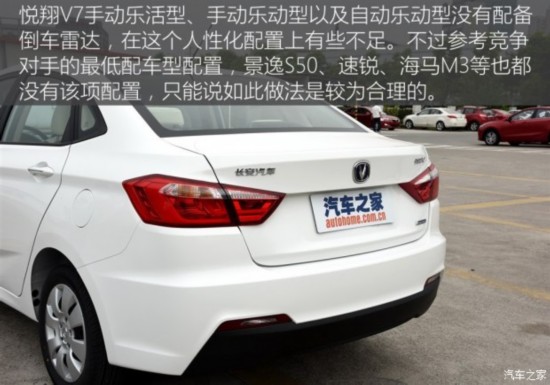  V7 2015 1.6L ֶֻ