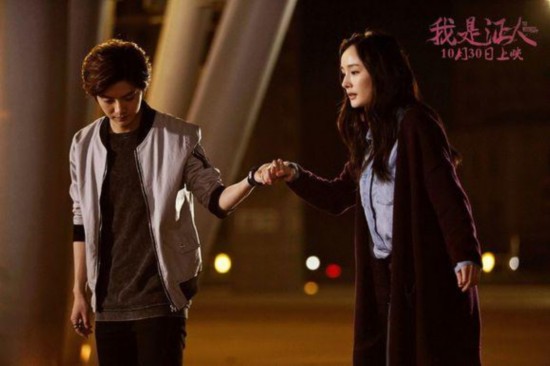 杨幂鹿晗《我是证人》三天破亿盲女证人杨幂与