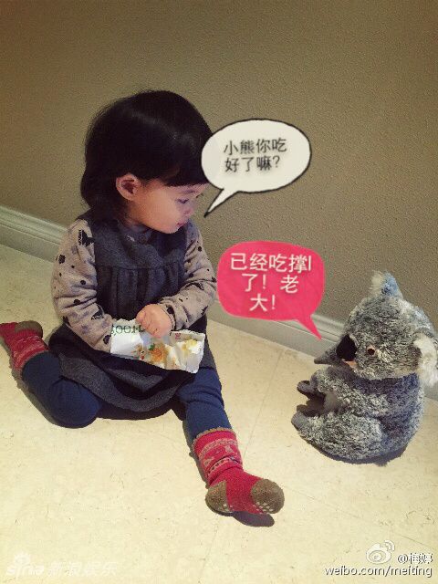 梅婷二胎孩子曝光 梅婷曾剑去年抱女儿办婚礼