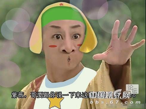 杰被黑出天际惨遭恶搞尔康的a天际图片表情表情大全包宋民国瑟得 杰被黑出天际惨遭恶搞尔康的a天际图片表情表情大全包宋民国瑟得