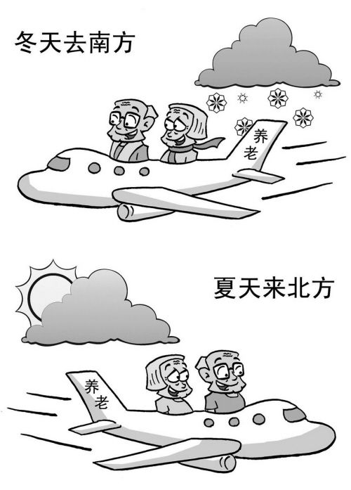 ڣ빩ůڵ˶ĻٺʱȺӵȥϹ