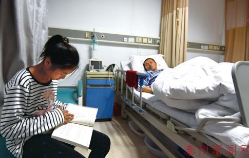 泰州13岁姑娘边上学边照料病父 病房成临时家