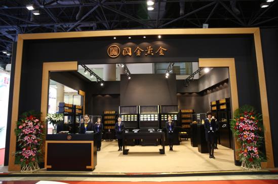 国金黄金携手三套人民币首次聚首,第三套引发