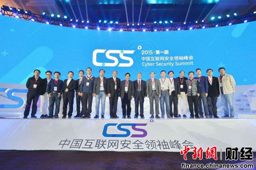 近三年超45%企业遭信息安全威胁 融合抵御成共识