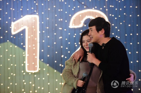 《夏洛特烦恼》 沈腾 向 女友 王琦 求婚成功  现场