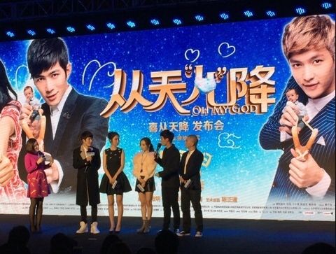 导演魏楠证实章子怡怀孕或12月底预产 第一胎