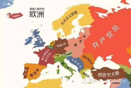 世界偏见地图曝光:北欧重口味 非洲全是艾滋 中国竟是