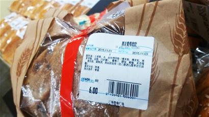 食品快过期了咋办?别再迷信进口