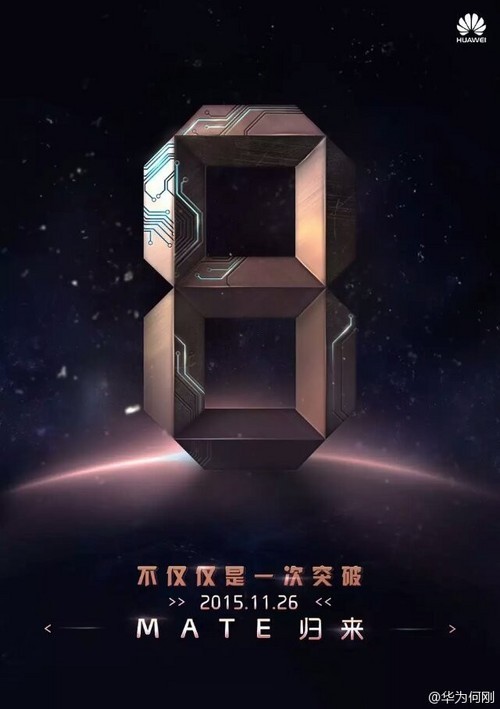 华为mate40海报,华为mate40pro海报 华为mate 8海报