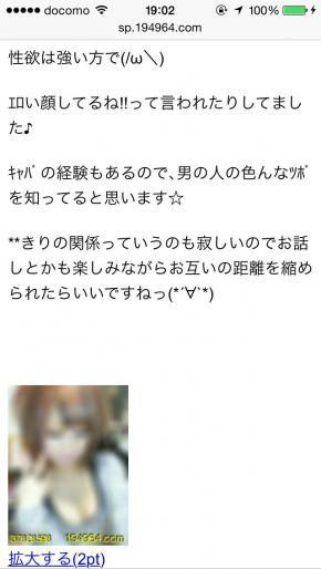 联合国特使:日本13%女中学生援交卖春(组图)