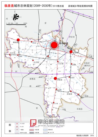 临泉县庙岔镇_临泉县人口