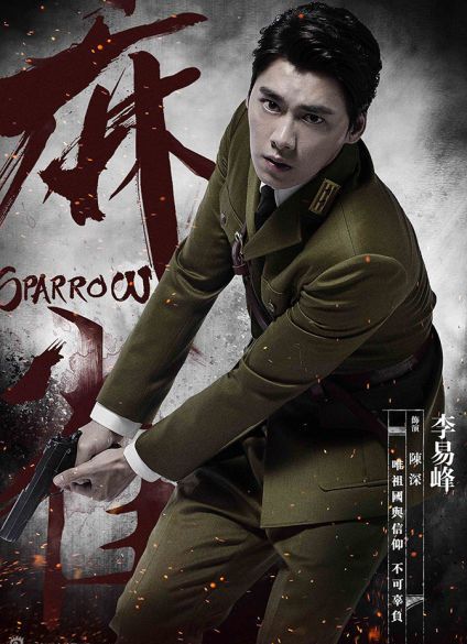 赵丽颖唐嫣刘涛迪丽热巴王鸥胡歌霍建华靳东王