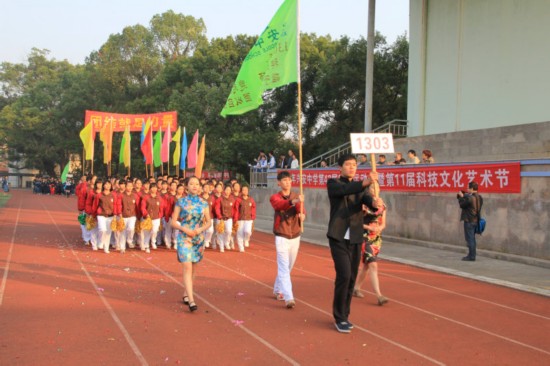 兴安中学隆重举行第42届田径运动会暨第11届