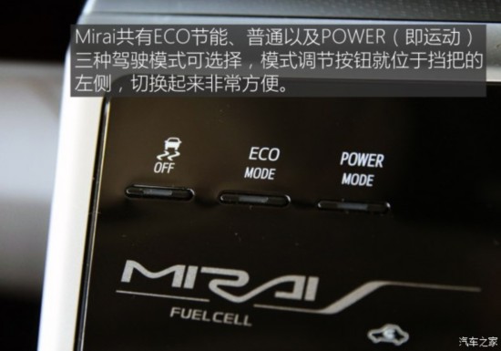 ����(����) Mirai 2015�� ������
