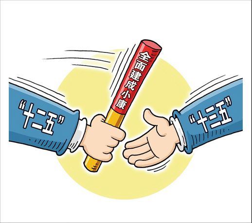 车尔尼89第天谱子-原标题:起草历时260天习近平每稿必审 据新华社电 10月29日,五中