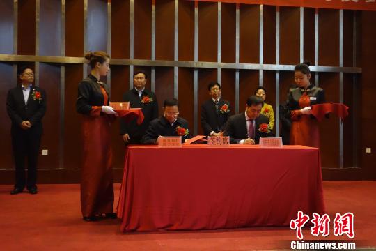 青海首支地方政府债务平滑基金在海东落地