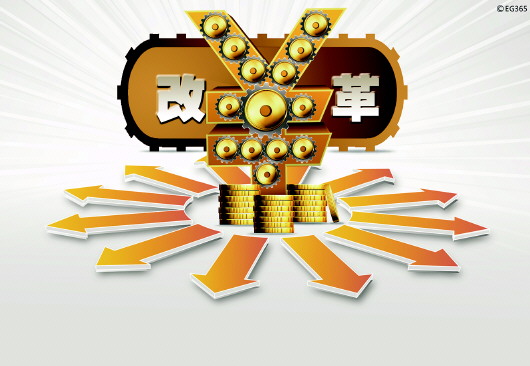 改革完善金融监管框架亟需修改多部法律