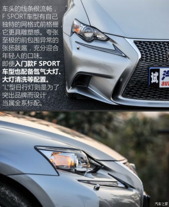 ׿˹ ׿˹IS 2015 200t F SPORT