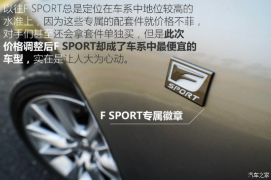 ׿˹ ׿˹IS 2015 200t F SPORT