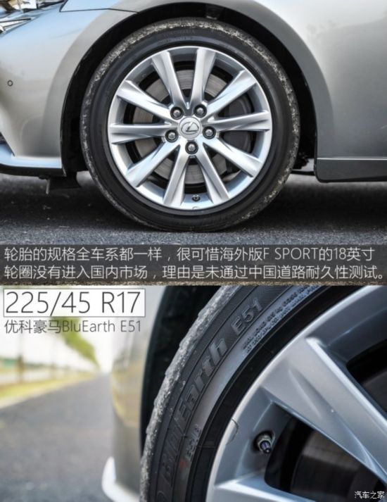 ׿˹ ׿˹IS 2015 200t F SPORT