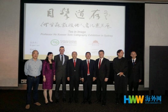 ��ѧɭ�鷨չ�ڰĴ�������������ʿ��ѧ��Ļ