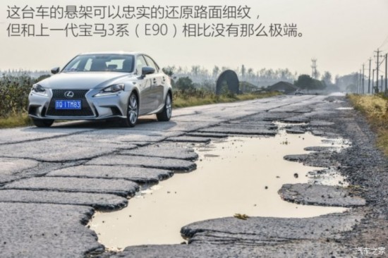׿˹ ׿˹IS 2015 200t F SPORT