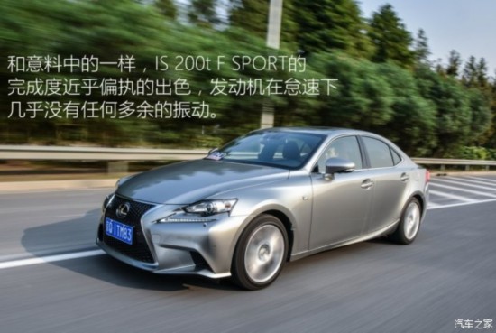 ׿˹ ׿˹IS 2015 200t F SPORT