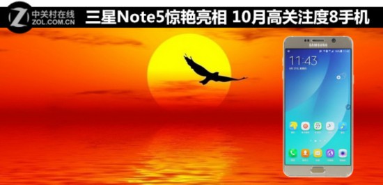 Note5 10¸߹ע8ֻ 