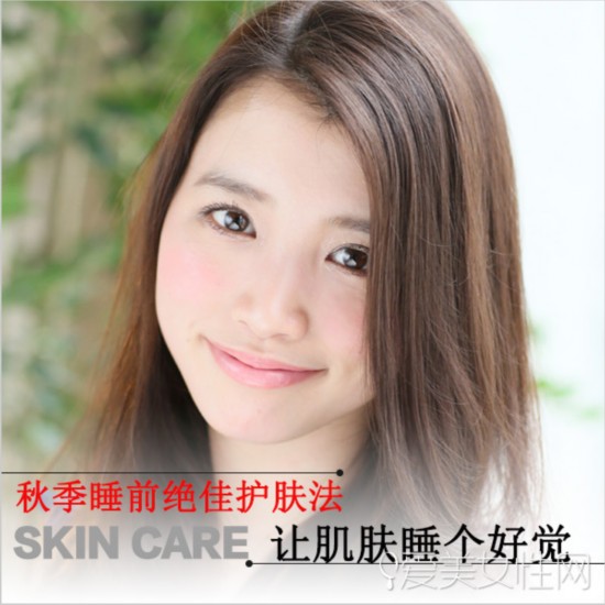 秋季睡前绝佳护肤法 让肌肤睡个好觉