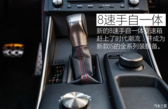 ׿˹ ׿˹IS 2015 200t F SPORT