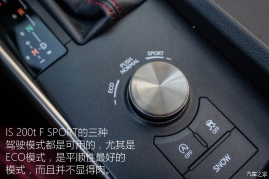 ׿˹ ׿˹IS 2015 200t F SPORT