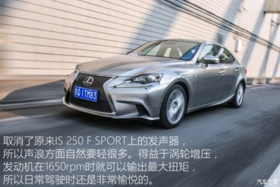 ׿˹ ׿˹IS 2015 200t F SPORT