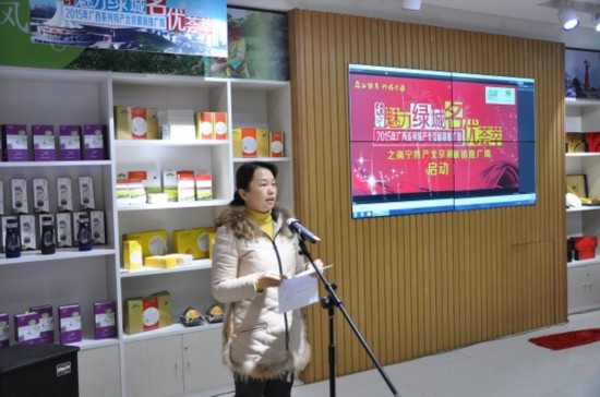借助北京优势展销平台 南宁特产推广周拉开帷