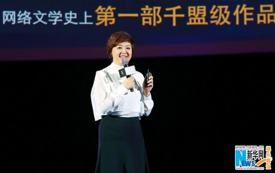 腾讯老总王娟_剖开王娟的肚子看肠子