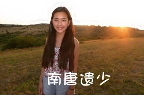  陈冲女儿近照曝光 秒杀女明星 网友感叹:基因太