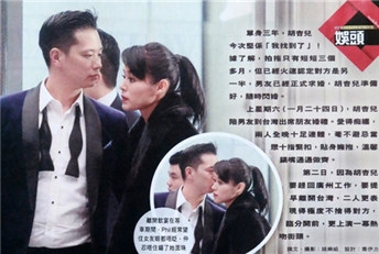 胡杏儿晒唯美婚纱照 结婚传言坐实 揭秘胡杏儿