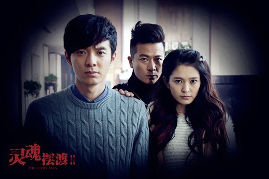 《灵魂摆渡》第二季1-20全集分集剧情介绍:马