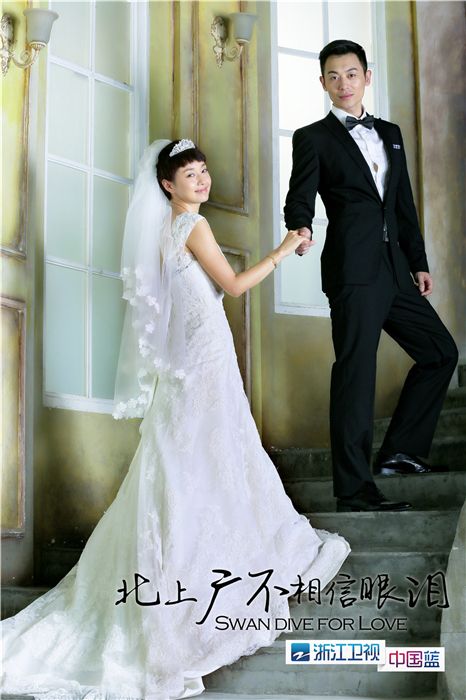 马伊琍婚纱照_马伊琍十年前婚纱照