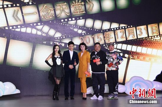 何时办婚礼? 沈腾回应:选一个良辰吉日(组图)