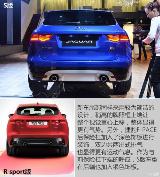 ݱ ݱF-PACE 2016 